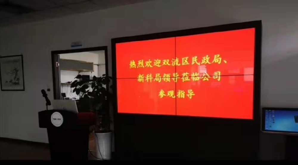 医号数智,医号迪,康复管理系统,智慧康复管理系统,智慧康复服务系统,康复信息管理系统,门诊康复管理系统,居家康复服务系统,儿童康复管理系统,骨科康复管理系统,产后康复管理系统,院级康复运营平台,区域康复管理平台,高新技术企业