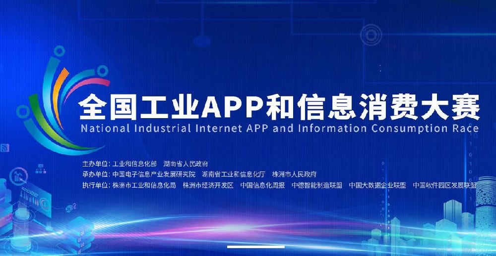 医号数智,医号迪,康复管理系统,智慧康复管理系统,智慧康复服务系统,康复信息管理系统,门诊康复管理系统,居家康复服务系统,儿童康复管理系统,骨科康复管理系统,产后康复管理系统,院级康复运营平台,区域康复管理平台,高新技术企业