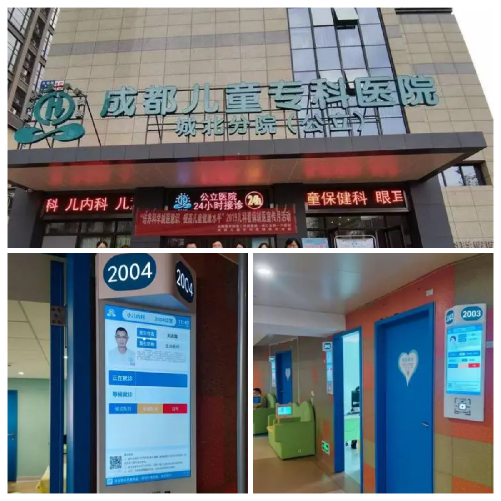 医号数智,医号迪,康复管理系统,智慧康复管理系统,智慧康复服务系统,康复信息管理系统,门诊康复管理系统,居家康复服务系统,儿童康复管理系统,骨科康复管理系统,产后康复管理系统,院级康复运营平台,区域康复管理平台,高新技术企业