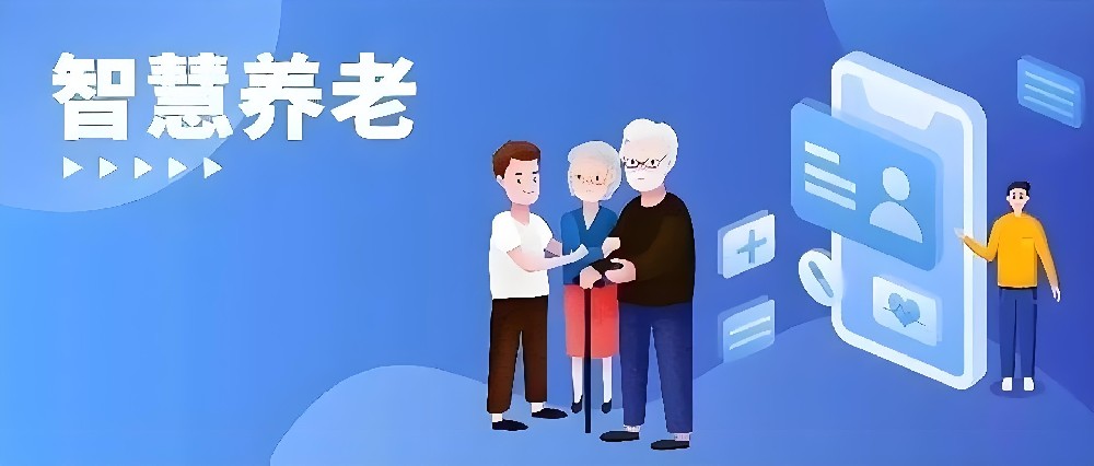 智慧康复服务系统,康复信息管理系统,门诊康复管理系统,居家康复服务系统,儿童康复管理系统,院级康复运营平台,区域康复管理平台一成都医号数智科技有限公司,高新技术企业