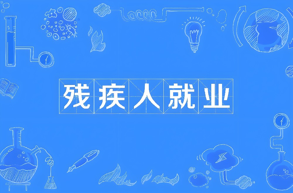 智慧康复服务系统,康复信息管理系统,门诊康复管理系统,居家康复服务系统,儿童康复管理系统,院级康复运营平台,区域康复管理平台一成都医号数智科技有限公司,高新技术企业