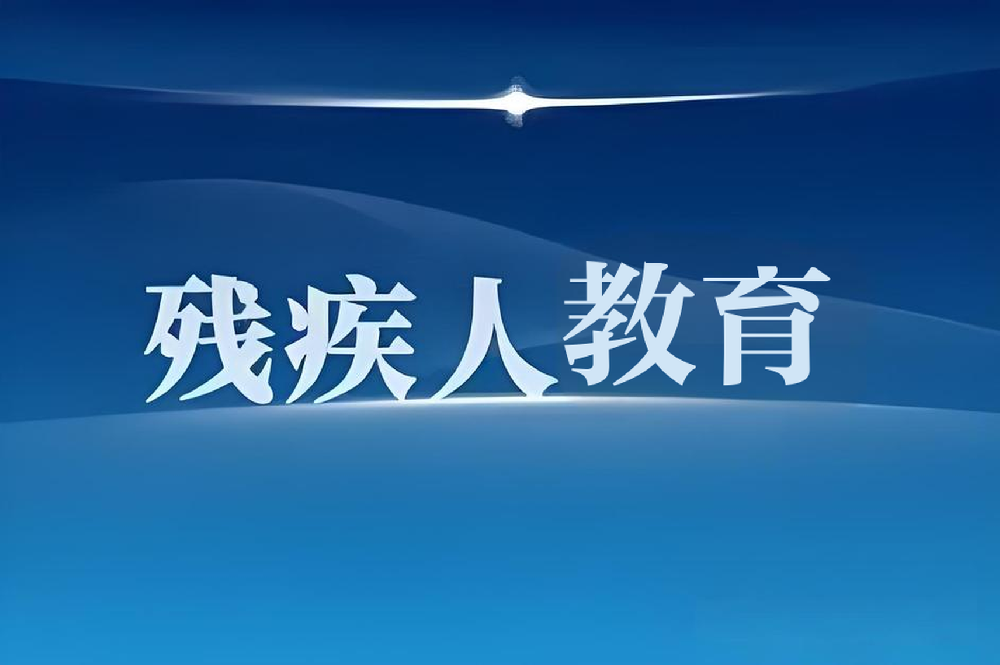 智慧康复服务系统,康复信息管理系统,门诊康复管理系统,居家康复服务系统,儿童康复管理系统,院级康复运营平台,区域康复管理平台一成都医号数智科技有限公司,高新技术企业
