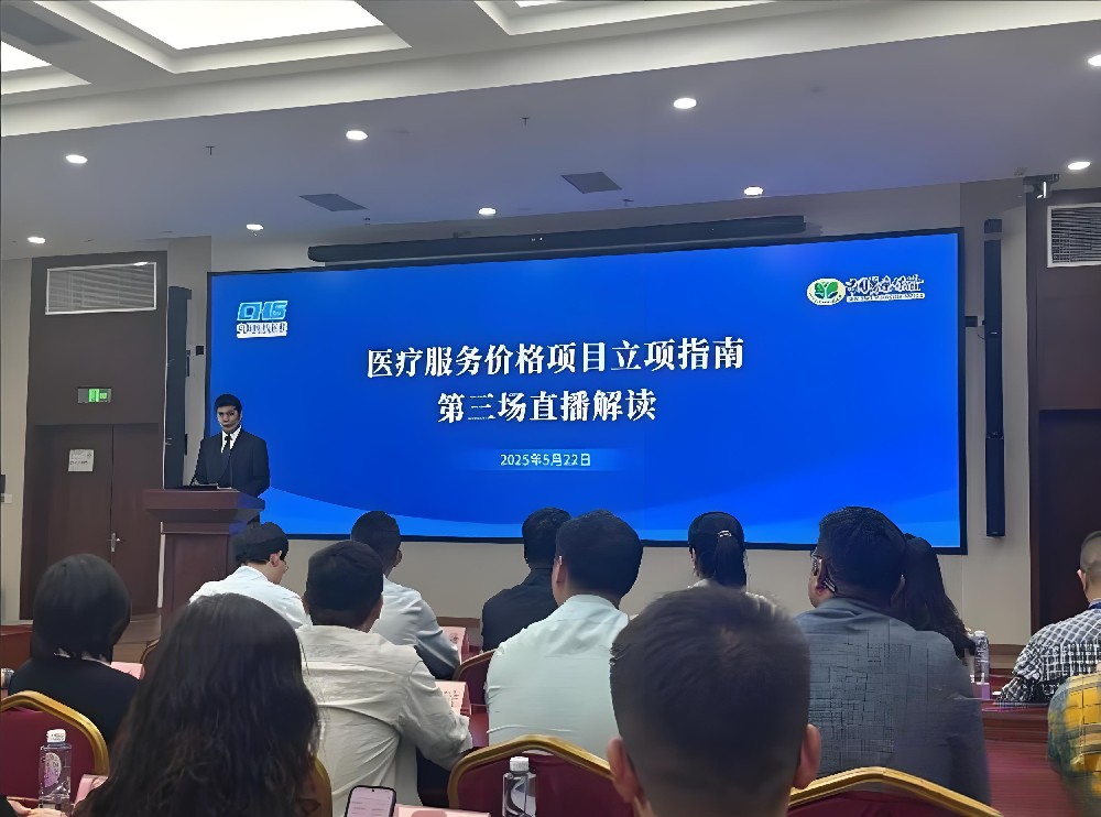 智慧康复服务系统,康复信息管理系统,门诊康复管理系统,居家康复服务系统,儿童康复管理系统,院级康复运营平台,区域康复管理平台一成都医号数智科技有限公司,高新技术企业