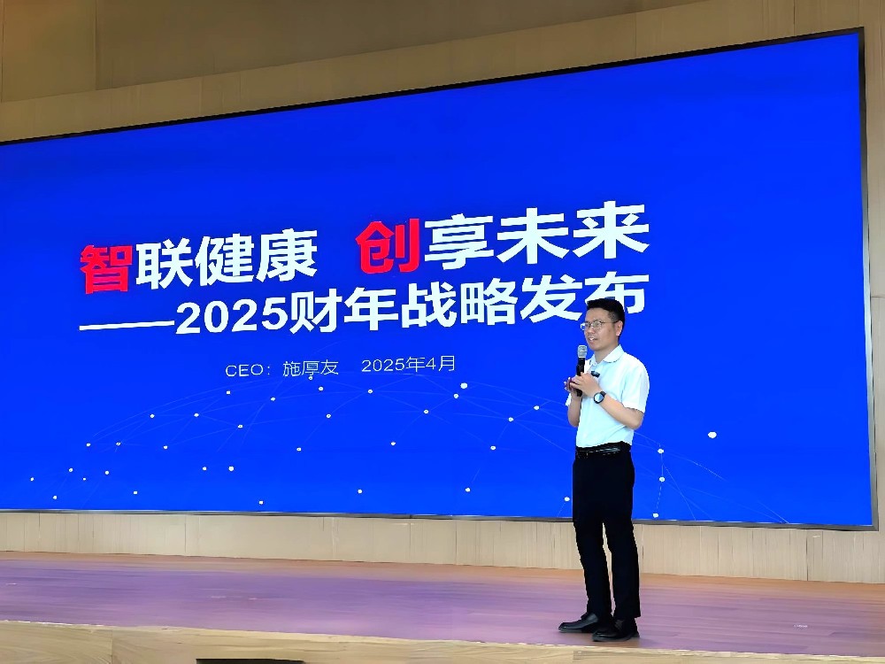 智慧康复服务系统,康复信息管理系统,门诊康复管理系统,居家康复服务系统,儿童康复管理系统,院级康复运营平台,区域康复管理平台一成都医号数智科技有限公司,高新技术企业
